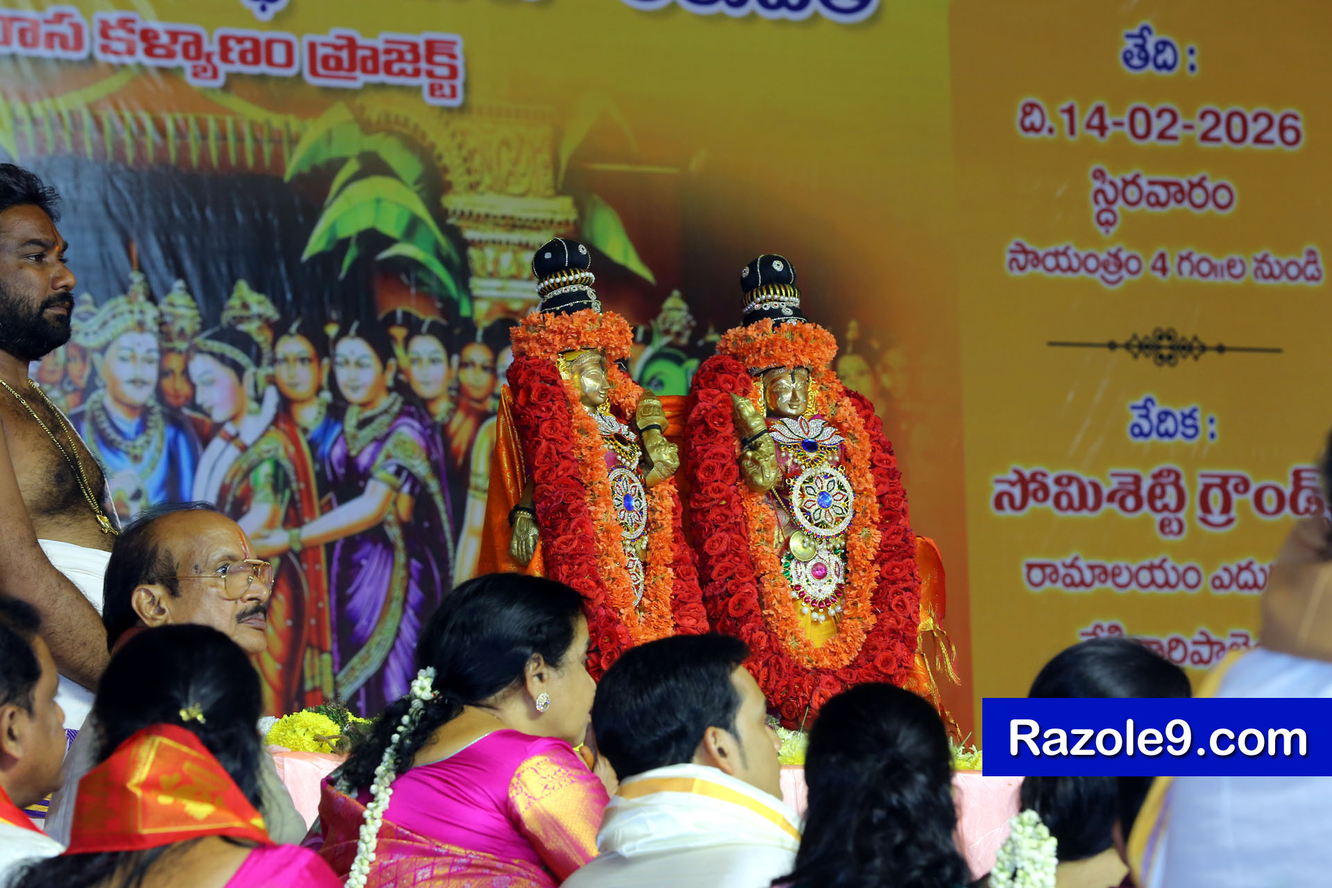 Srinivasa Kalyanam - vegivaaripalem - 2026